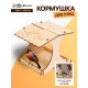 Кормушка - конструктор из ХДФ для птиц «Синичник», своими руками, 24×18×18.5 см, Greengo