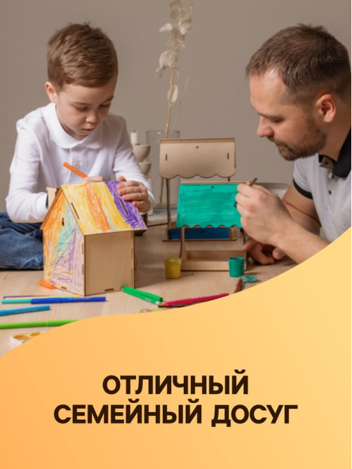 Кормушка - конструктор из ХДФ для птиц «Синичник», своими руками, 24×18×18.5 см, Greengo