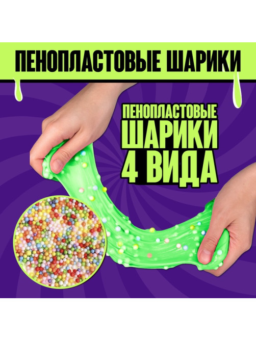 Набор для опытов «Меганабор для создания слаймов», своими руками, 10 фигурок и кристаллов
