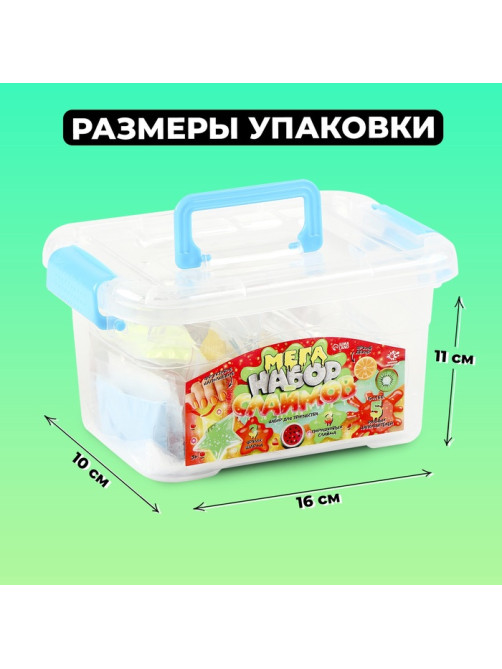 Слайм своими руками «Мега набор. Фрукты. Сделай слайм», 25+ предметов