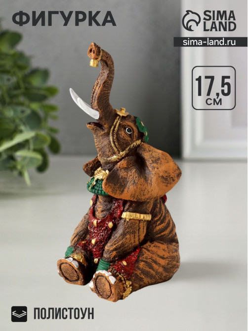 Фигурка полистоун «Слон индийский сидит», 17.5×8.5×9 см