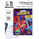 Смэшбук со стикерами А5, 30 листов «Супер коты»