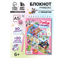 Блокнот-румбокс, А5, локации 20 л., наклейки 20 л., антистресс