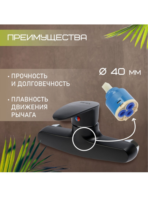 Смеситель для душа ZEIN Z3672, однорычажный, без душевого набора, ABS-пластик, черный