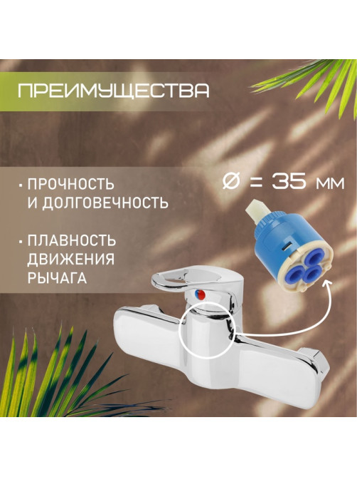 Смеситель для душа ZEIN Z4115, однорычажный, лейка 5 режимов, шланг, держатель, хром
