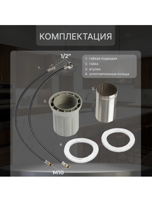 Смеситель для кухни ZEIN Z3703, поворотный излив высотой 20 см, ABS-пластик, графит