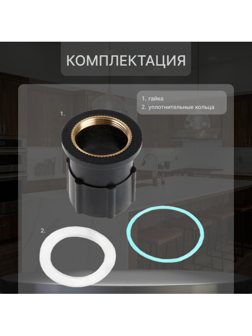 Смеситель для кухни ZEIN Z3669, однорычажный, высота излива 23 см, ABS-пластик, хром