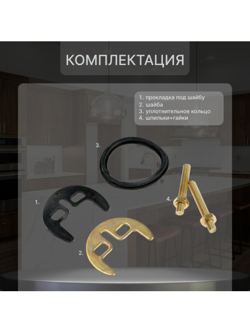 Смеситель для кухни ZEIN Z3823, однорычажный, длина излива 15 см, картридж 35 мм, черный