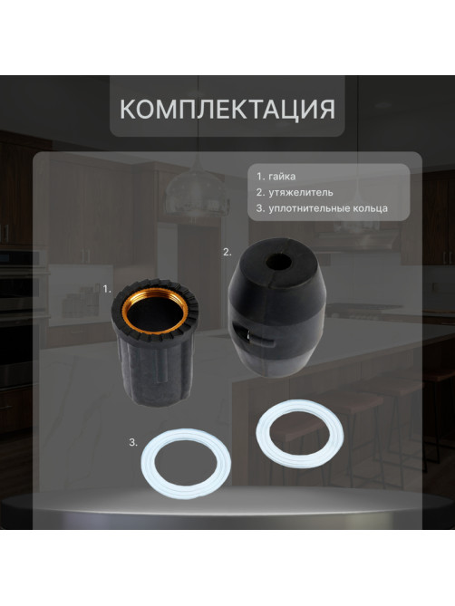 Смеситель для кухни ZEIN Z3708, вытяжной излив, аэратор 2 режима, черный