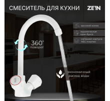 Смеситель для кухни ZEIN Z3663, двухвентильный, высота излива 22 см, ABS-пластик, белый