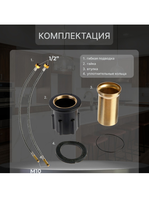 Смеситель для кухни ZEIN Z3353, однорычажный, картридж керамика 35 мм, черный/хром