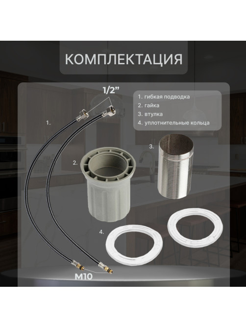Смеситель для кухни ZEIN Z3704, поворотный излив высотой 20 см, ABS-пластик, хром