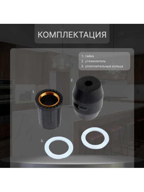 Смеситель для кухни ZEIN Z3709, вытяжной излив, аэратор 2 режима, ABS-пластик, графит