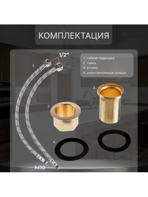 Смеситель для кухни ZEIN Z3766, однорычажный, высота излива 27 см, графит