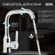 Смеситель для кухни ZEIN Z3704, поворотный излив высотой 20 см, ABS-пластик, хром