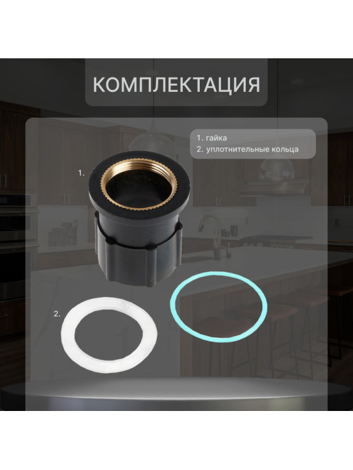Смеситель для кухни ZEIN Z3667, однорычажный, высота излива 23 см, ABS-пластик, графит