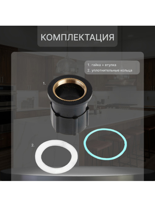 Смеситель для кухни ZEIN Z3666, однорычажный, высота излива 23 см, ABS-пластик, белый