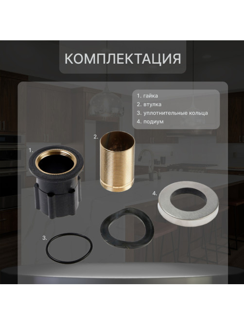 Смеситель для кухни ZEIN Z3827, однорычажный, высота излива 27 см, сатин