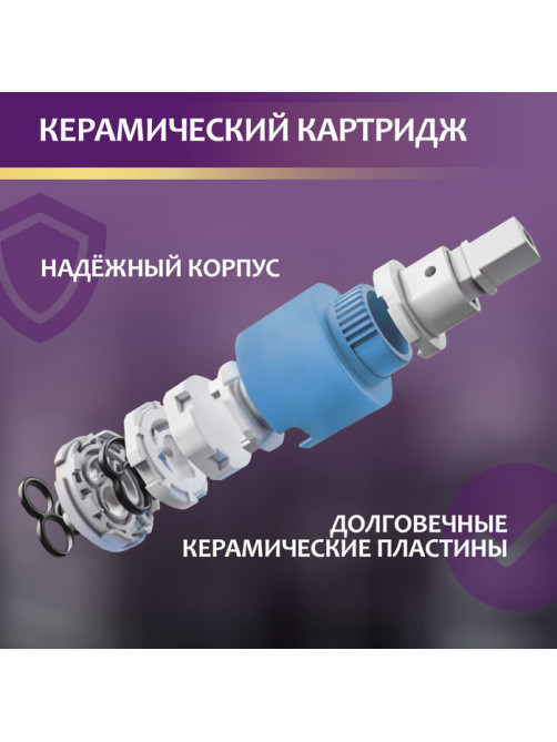 Смеситель для раковины ZEIN Z3652, однорычажный, высота излива 8 см, ABS-пластик, графит