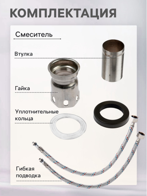 Смеситель для раковины ZEIN Z3768, однорычажный, высота излива 9.5 см, графит