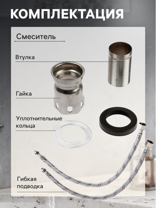 Смеситель для раковины ZEIN Z3759, однорычажный, высота излива 9 см, графит