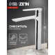 Смеситель для раковины ZEIN Z3773, однорычажный, высота излива 22.5 см, хром