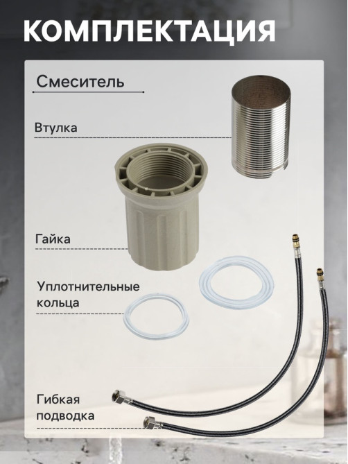 Смеситель для раковины ZEIN Z4070, картридж 35 мм, длина излива 12 см, нерж. сталь, сатин