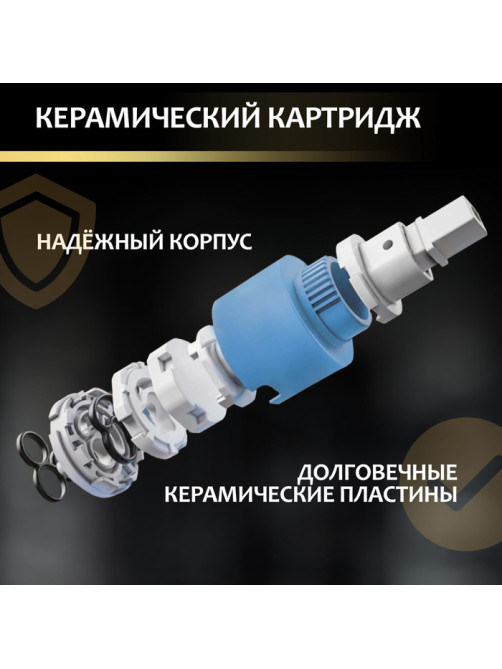 Смеситель для раковины ZEIN Z3654, однорычажный, высота излива 8 см, ABS-пластик, хром