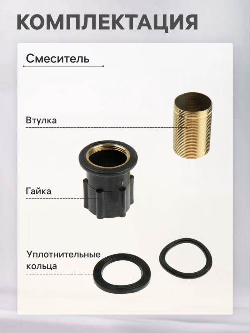 Смеситель для раковины ZEIN Z3723, однорычажный, длина излива 12 см, высокий, пластик, черный