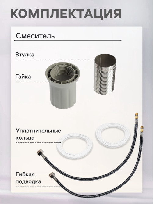 Смеситель для раковины ZEIN Z3697, поворотный излив высотой 18 см, ABS-пластик, графит
