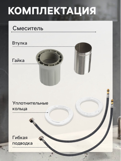 Смеситель для раковины ZEIN Z3698, поворотный излив высотой 18 см, ABS-пластик, хром