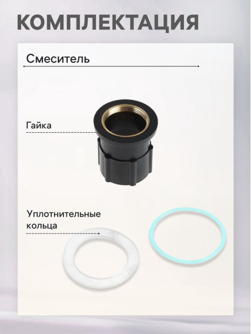Смеситель для раковины ZEIN Z3656, однорычажный, высота излива 9 см, ABS-пластик, графит