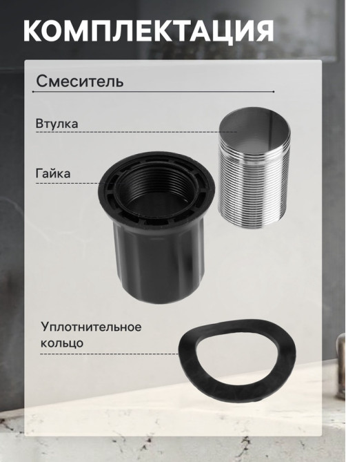 Смеситель для раковины ZEIN Z3681, картридж 25 мм, длина излива по осям 12 см, пластик, хром