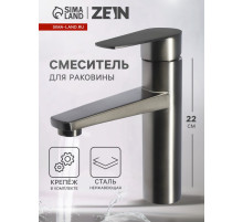 Смеситель для раковины ZEIN Z3761, однорычажный, высота излива 10.5 см, графит