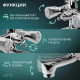 Смеситель для ванны ZEIN Z3727, двухвентильный, излив 10 см, лейка 3 режима, хром