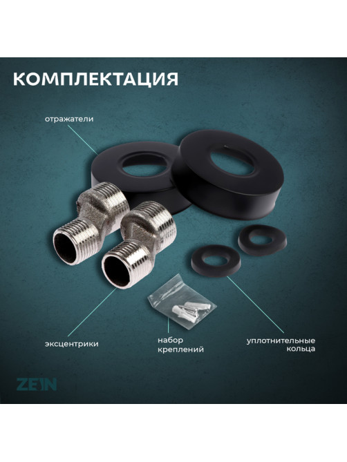 Смеситель для ванны ZEIN Z3838, однорычажный, душевой набор, лейка 5 режимов, черный