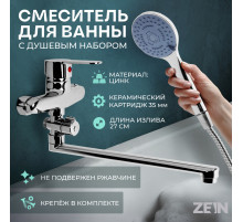 Смеситель для ванны ZEIN Z3380, картридж 35 мм, с душевым набором, лейка 4 режима, хром
