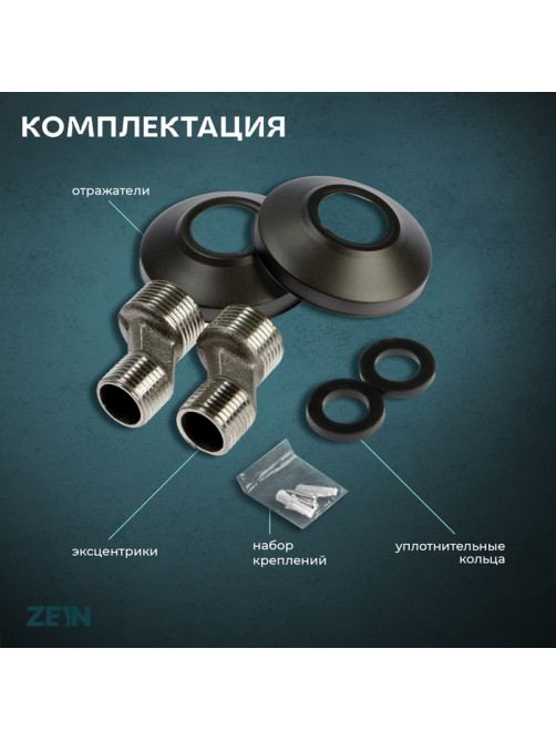 Смеситель для ванны ZEIN Z3842, однорычажный, душевой набор, лейка 5 режимов, графит