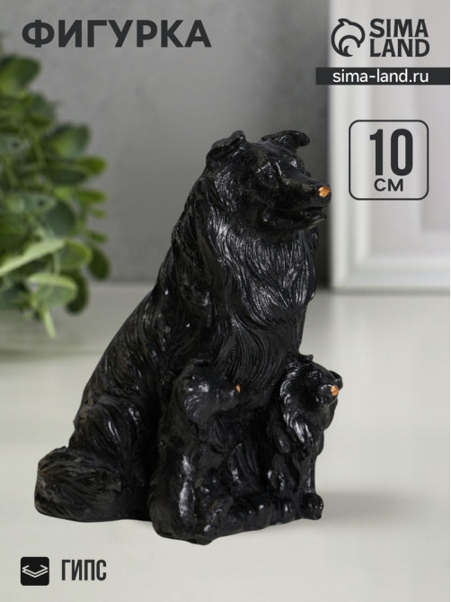 Фигурка гипс «Колли», 10×7 см, чёрный