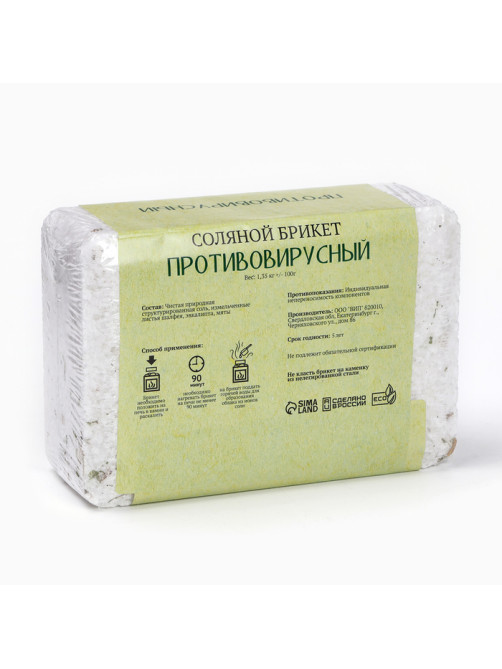 Соляной брикет для бани «Добропаровъ Противовирусный» эвкалипт, шалфей, мята, 1.35 кг