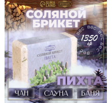 Соляной брикет «Пихта» с алтайскими травами, 1.35 кг «Добропаровъ»