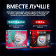 Соль для посудомоечной машины «Мой Выбор», 3 кг