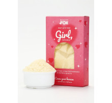 Соль для ванны «Факт для тебя», 200 г, Beauty Fox