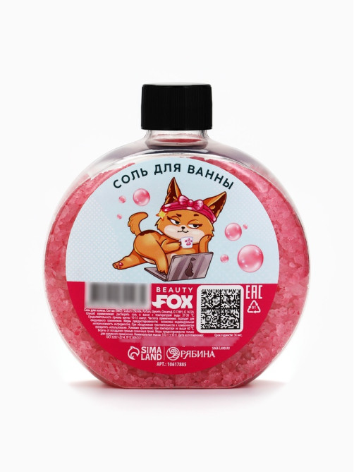 Соль для ванны «Заряжена на полный Чил», 350 г, аромат бабл-гам, BEAUTY FOX