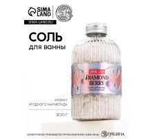 Соль для ванны, 300 г, аромат ягодный мармелад, URAL LAB
