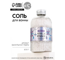Соль для ванны, 300 г, аромат ванильная пудра, URAL LAB