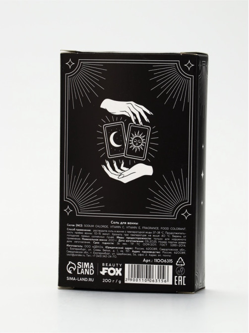 Соль для ванны «Полный релакс», 200 г, Beauty Fox