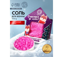 Соль для ванны «Счастья до небес», 100 г, аромат черничного пирога, URAL LAB