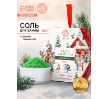 Соль для ванны, аромат зимний лес, 300 г, URAL LAB