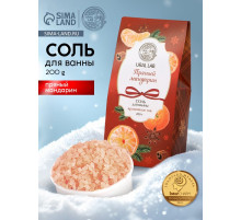 Соль для ванны, аромат пряный мандарин, 200 г, URAL LAB